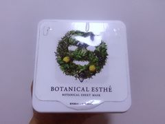 -大国药妆(銀座一丁目駅前店)