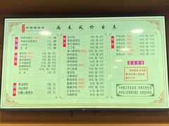 -两来风(文亭街店)