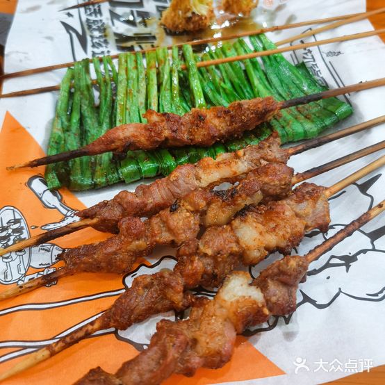 新疆好兄弟烧烤(三香福郡店)