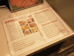 菜单-卞姐蛋饼(陕西南路店)