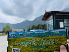 -玉湖村