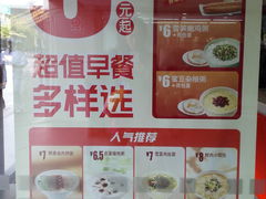 -东方既白(黄兴路大润发店)