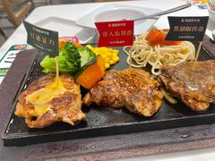 -豪客来牛排(中华城店)
