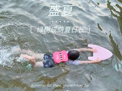 -IBOBI亲子游泳俱乐部(华侨城中心)