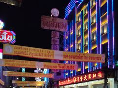 -唐人街(耀华力路)