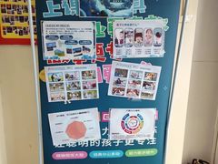 -竞思注意力·专注力·学习能力训练(广开中心)