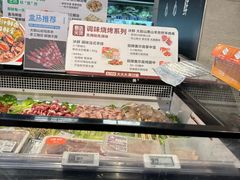 -盒马鲜生(丁香国际店)