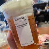 星巴克新品上架 [调皮]