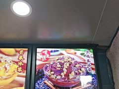 -夏食光安顺小舒冰粉冰浆(甲秀楼店)