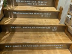 -猫的天空之城概念书店(苏州平江店)