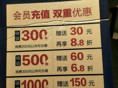菜单-额娘·春饼烤鸭(天鸿店)