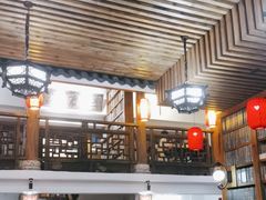 -道南書院·私房菜·早午茶·茶馆