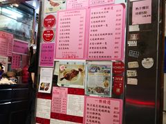 -一乐烧鹅(中环店)