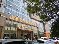 -海景壹号大酒店(滨湖店)