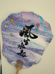 -爱月时月子会所·贝萌店