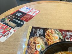 -味千拉面(煌华新纪元购物广场店)