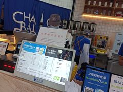 -茶百道(铜梁万达广场店)