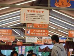 -赞酱川式烤肉(蜀都万达店)