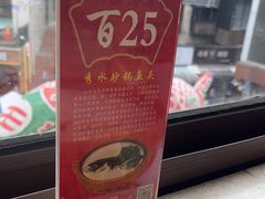 -千岛湖鱼味馆(十字街总店)