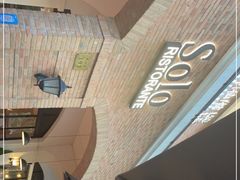 -Solo(衡山路店)