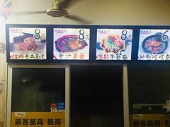 -小竖点徽派卷面皮(洪都店)
