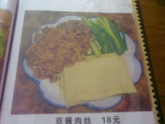 -东北阿姨家(金强大学城商业街店)