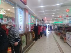 -芦庄子桂顺斋(和平路总店)