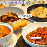 长沙美食｜长沙地道湘菜店🤩