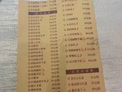-咨言·烤鸭·烩面泡馍(建业十八城店)