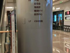 -北京清河万象汇