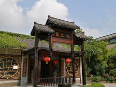 -浈阳坊旅游小镇