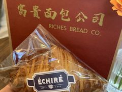 经典可颂-富贵面包公司(运河店)