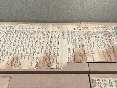 -敦煌市博物馆