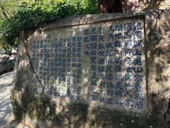 -乌山风景区
