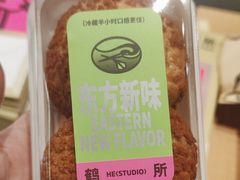 -鹤所·低糖零蔗糖烘焙(长楹店)
