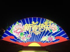 -大连人民广场