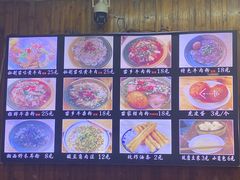 -十里香粉馆(虹桥中路店)