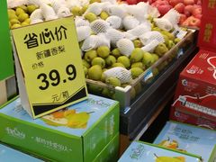 -沃尔玛(建设路店)