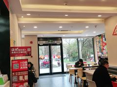 -永和大王(杨高中路店)