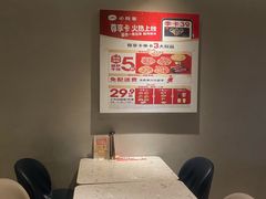 -必胜客(兴旺店)