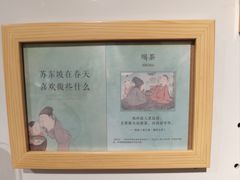 -中国茶叶博物馆(双峰馆区)