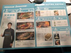 -半天妖烤鱼(方庄店)