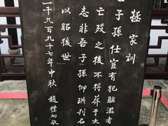 -张家港凤凰山景区恬庄古街