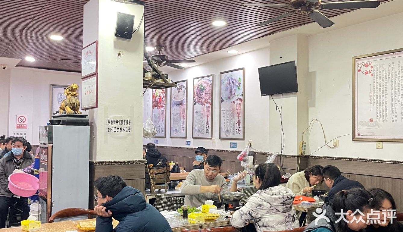 合肥探店｜胡歌县委大院打卡过的羊肉汤店