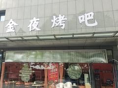 -砂之船奥莱(南京江宁店)
