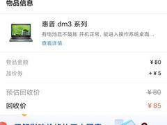 -爱回收(金桥国际商业广场店)