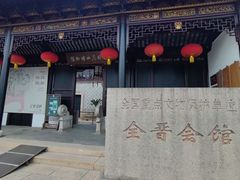 -中国昆曲博物馆