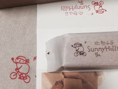 -微热山丘(台北民生公园门市店)