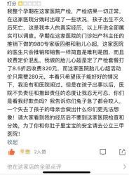 -武汉百佳妇产医院