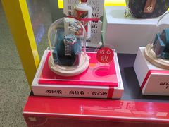 -爱回收(万嘉商业广场店)